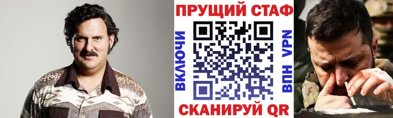 Купить наркотики Воскресенск Гашиш Конопля COCAIN APVP MEGA ONION Мефедрон