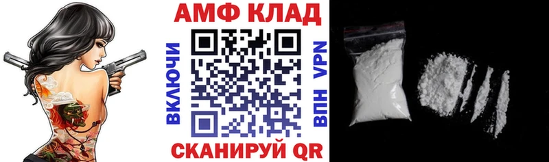 MEGA tor  Воскресенск  Амфетамин Розовый 