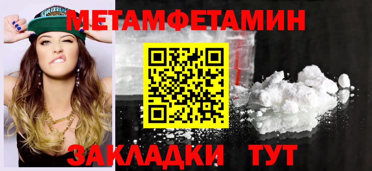 Amphetamine VHQ Воскресенск