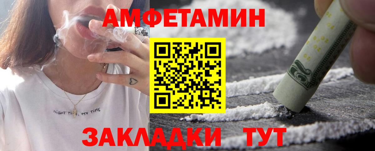 Воскресенск  Амфетамин  Вход с VPN  АМФ VHQ 