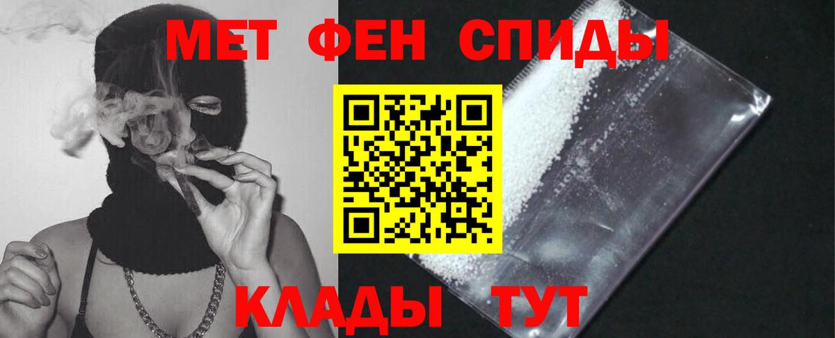 Амфетамин VHQ Воскресенск