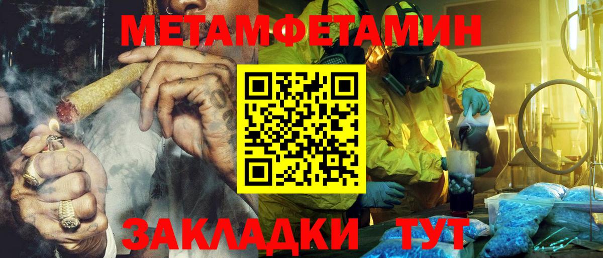 Воскресенск  Гашиш  Конопля  Вход с VPN  Бошки Шишки  Меф МЯУ МЯУ кристаллы  Кокаин 