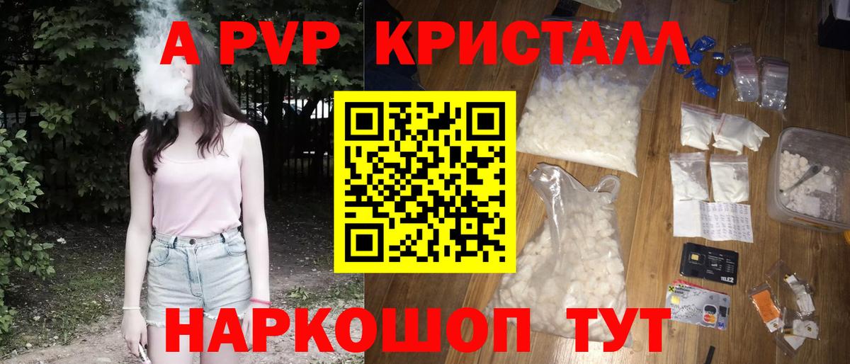 Воскресенск  А ПВП СК  А ПВП  Вход с VPN  APVP СК КРИС  APVP СК 