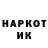 Героин хмурый Alimki