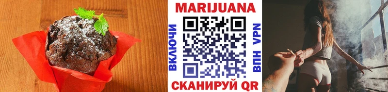 Печенье с ТГК конопля  Воскресенск 