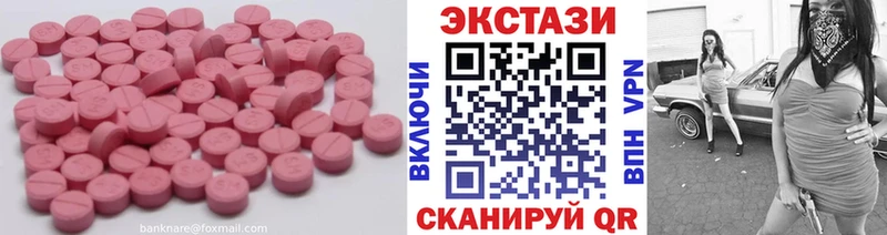 ссылка на мегу как зайти  Воскресенск  Ecstasy Punisher 