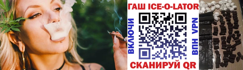 закладка  OMG зеркало  ГАШИШ AMNESIA HAZE  Воскресенск 