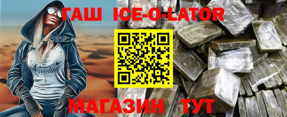 Гашиш гашик  ГАШ  Воскресенск 