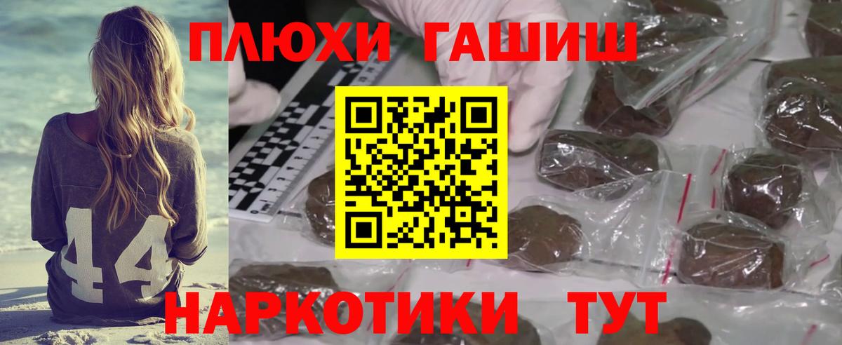 Гашиш VHQ Воскресенск