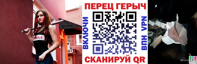 гидра tor  Воскресенск  ГЕРОИН гречка 