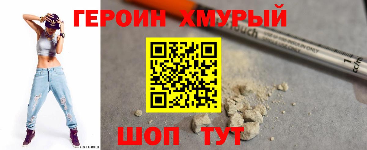 Каннабис Воскресенск