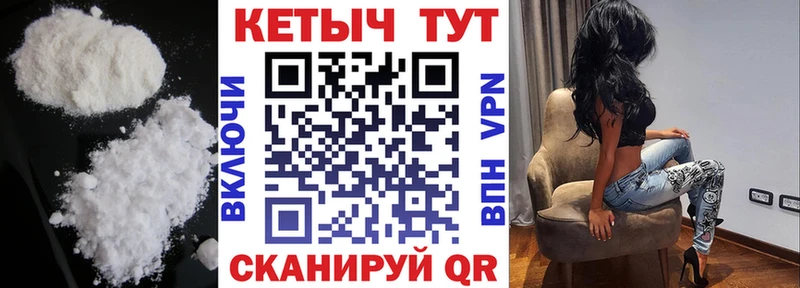 маркетплейс официальный сайт  Воскресенск  КЕТАМИН VHQ  где купить наркоту 