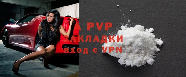 мдма Бутурлиновка