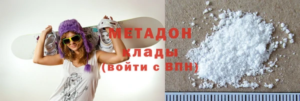 мдма Бутурлиновка