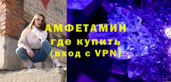 меф VHQ Валуйки