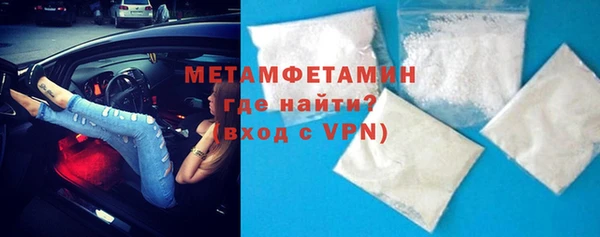 меф VHQ Валуйки