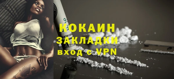 альфа пвп Мегион