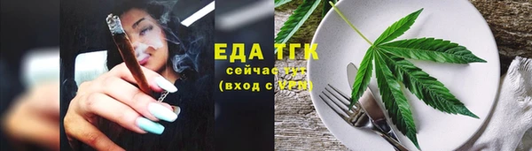 меф VHQ Валуйки