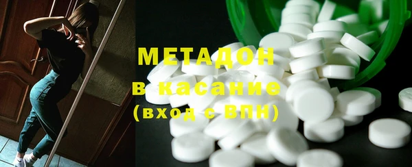 шишки Медногорск