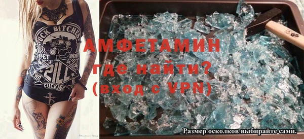 мефедрон Кущёвская