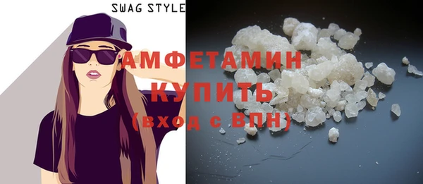 амфетамин Михайловка
