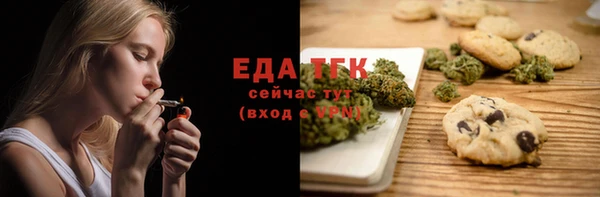 альфа пвп Мегион