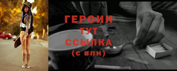 MESCALINE Александровское