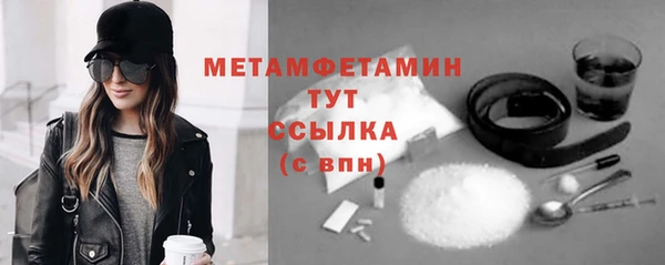 эйфоретик Михайловск