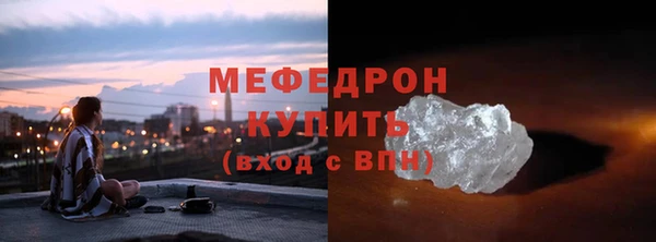 альфа пвп Мегион