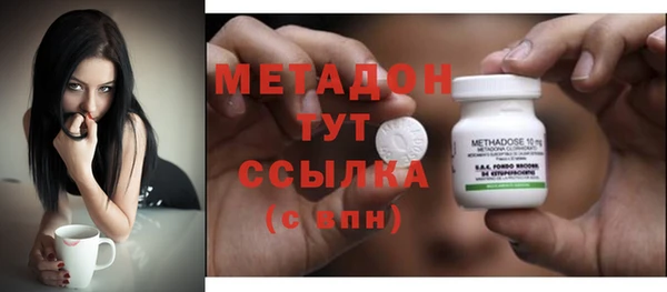 дистиллят марихуана Валдай