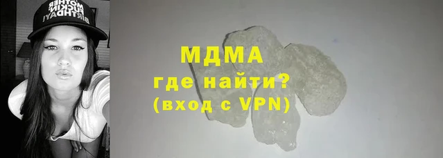 альфа пвп Мегион