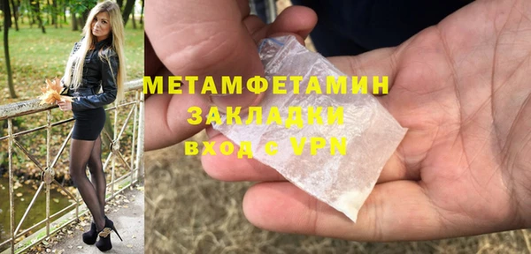 амфетамин Михайловка