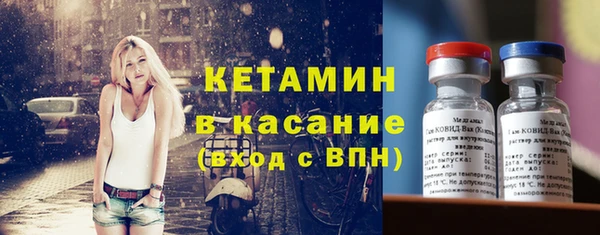 меф VHQ Валуйки