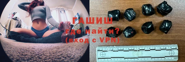 мдма Бутурлиновка