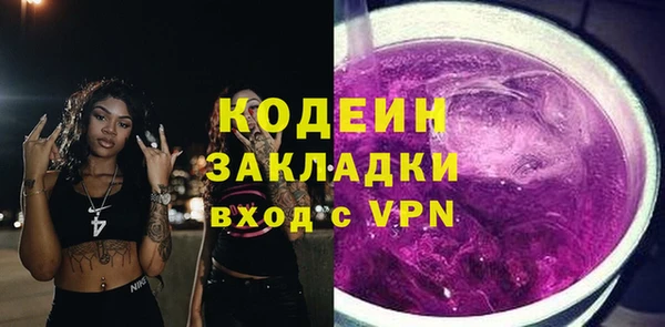 альфа пвп Мегион