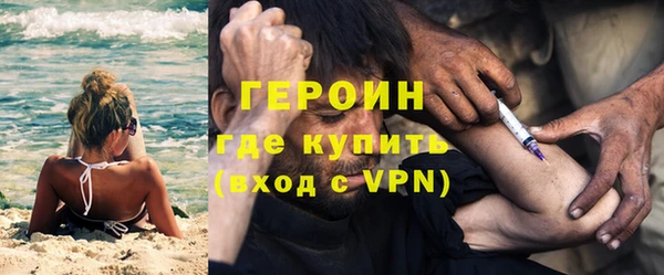 ГАЛЛЮЦИНОГЕННЫЕ ГРИБЫ Иноземцево