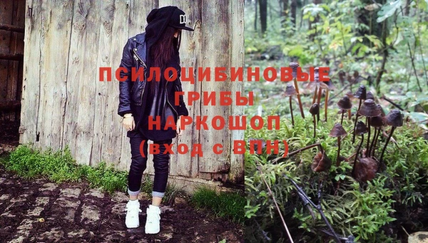 амфетамин Михайловка