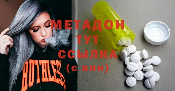 альфа пвп Мегион