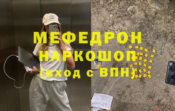 шишки Медногорск
