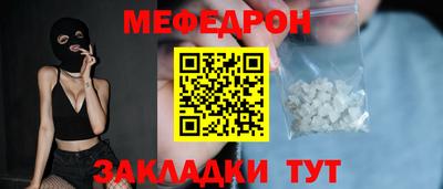 трава Гусев