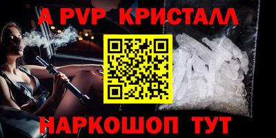 молекула духа Гусиноозёрск