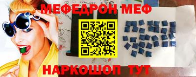молекула духа Гусиноозёрск