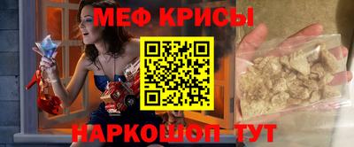 трава Гусев
