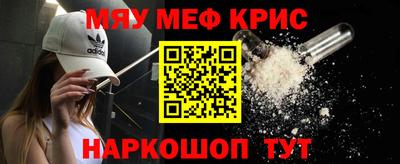 молекула духа Гусиноозёрск