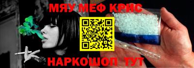 молекула духа Гусиноозёрск