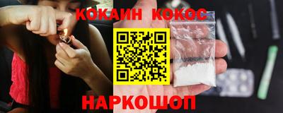 молекула духа Гусиноозёрск