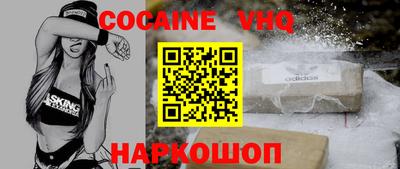 мефедрон мука Балаково