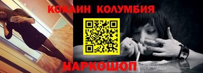 мефедрон мука Балаково