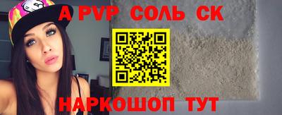 прущие грибы Балашиха