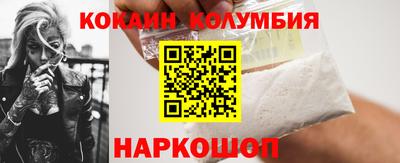 молекула духа Гусиноозёрск